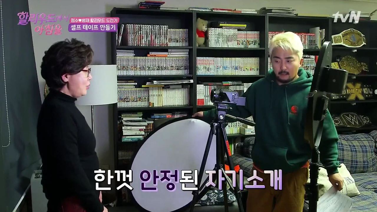 할리우드에서 아침을.E02.190210.1080p-NEXT.mp4_002708760.jpg