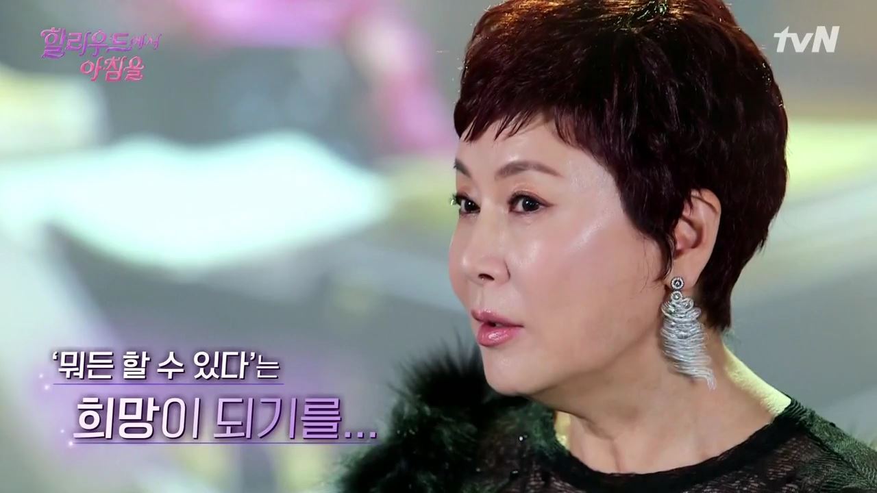 할리우드에서 아침을.E01.190203.720p-NEXT.mp4_000107905.jpg