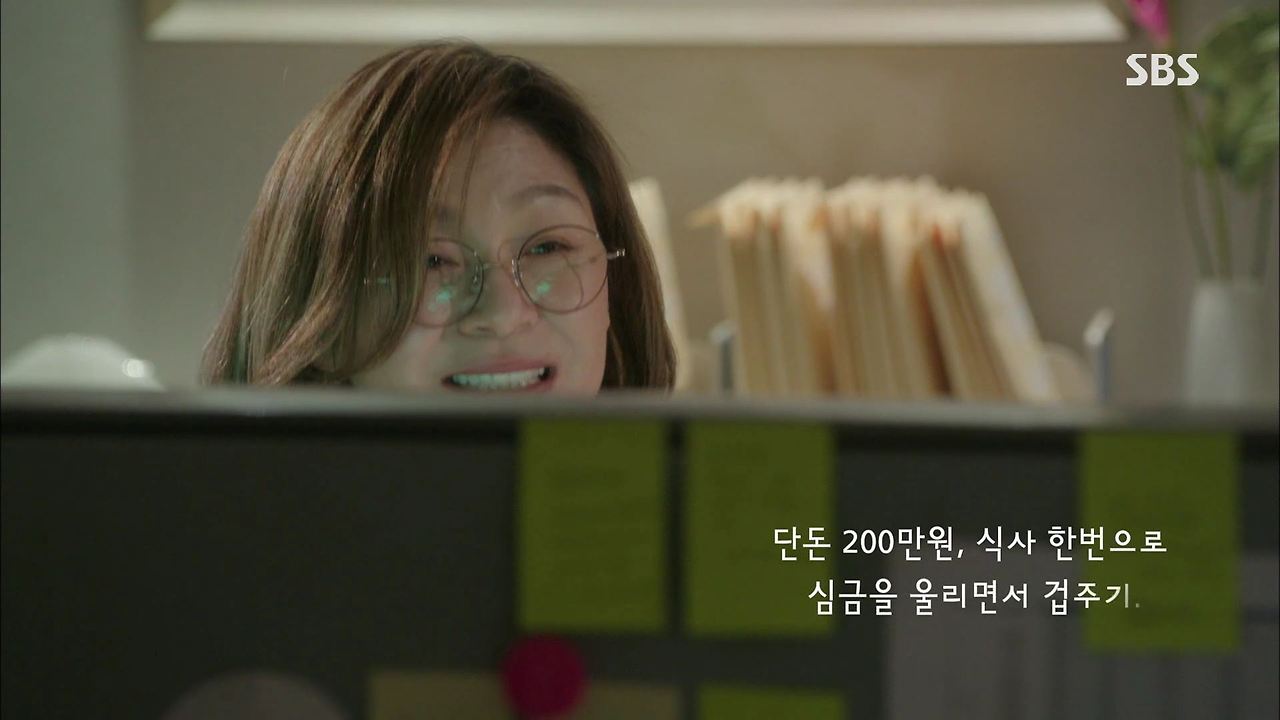 풍문으로들었소_8회_NonDRM_[FHD].mp4_003179435.jpg