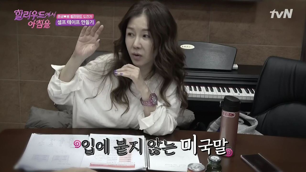 할리우드에서 아침을.E02.190210.1080p-NEXT.mp4_003872885.jpg