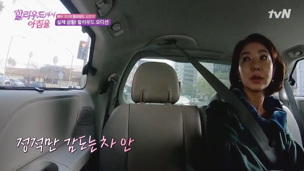 할리우드에서 아침을.E01.190203.720p-NEXT.mp4_000233078.jpg