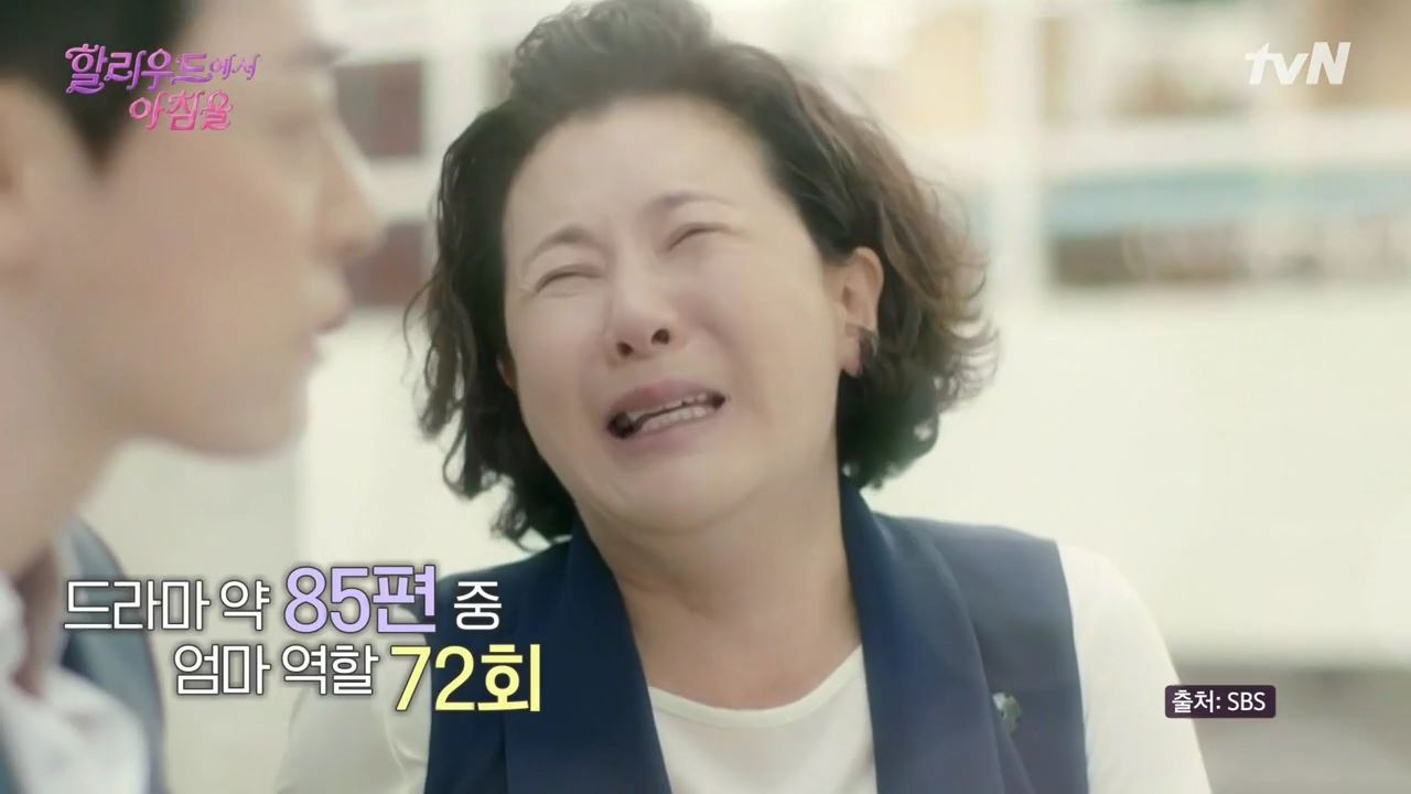 할리우드에서 아침을.E01.190203.720p-NEXT.mp4_000062957.jpg