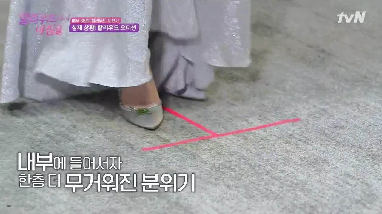 할리우드에서 아침을.E01.190203.720p-NEXT.mp4_000424961.jpg