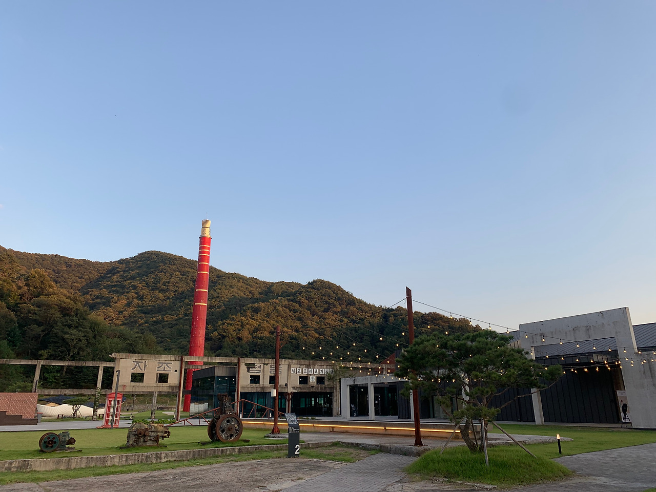 2021-09-24 18.06.05.jpg