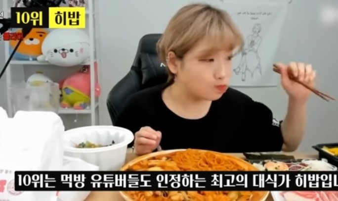 먹방.jpg