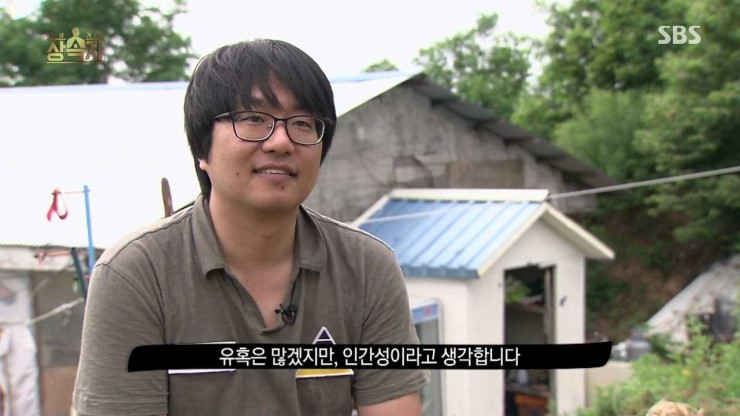 인생게임 상속자3.jpg