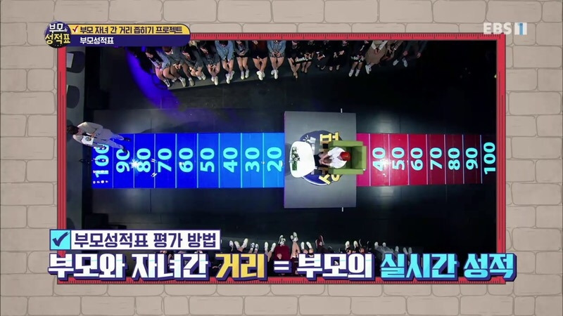 4. 부모성적표2.jpg