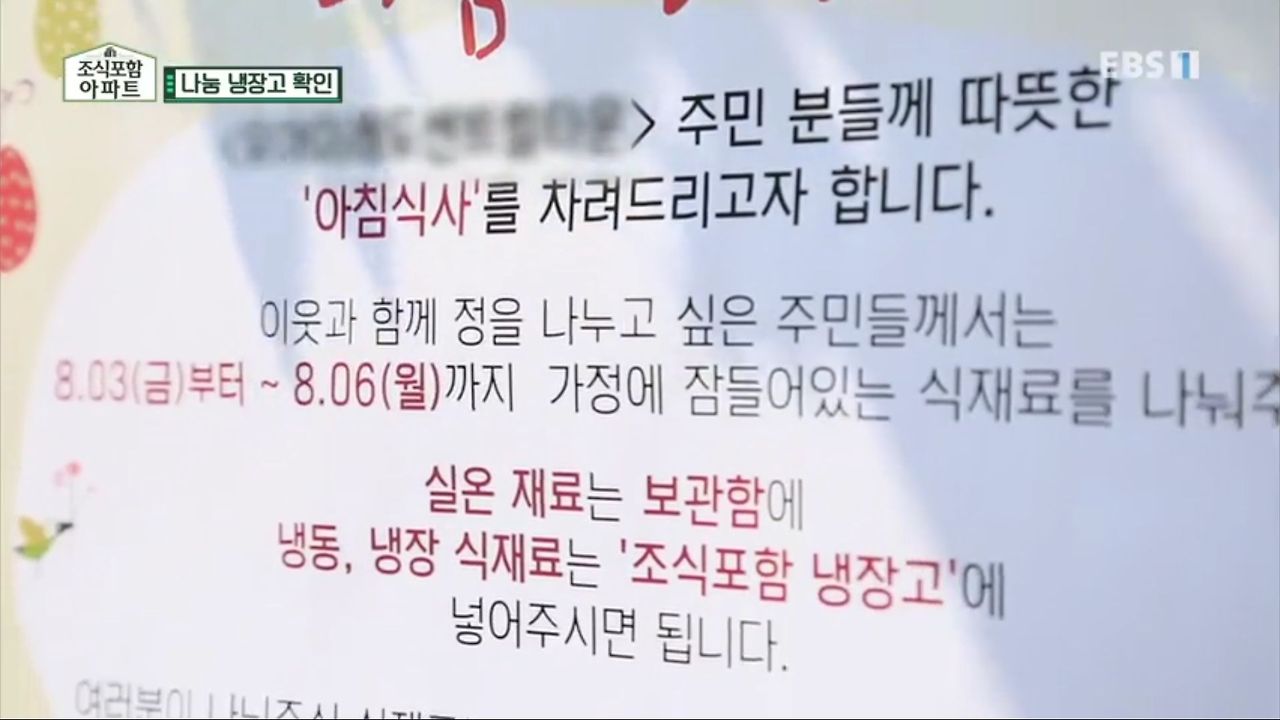 3. a 조식포함 아파트2.jpg