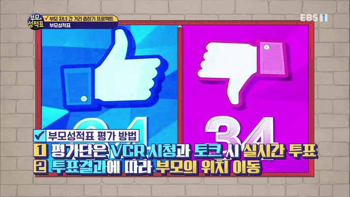 4. 부모성적표1.jpg