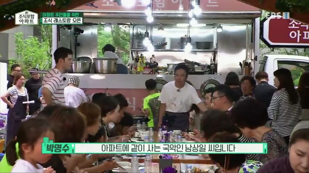 3. b 조식포함 아파트2.jpg