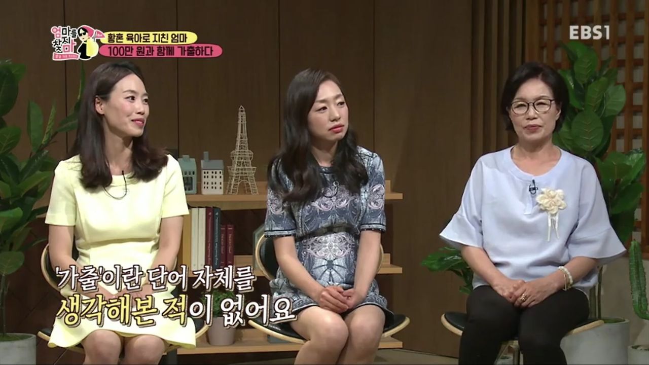 3. 엄마를부탁해2.jpg