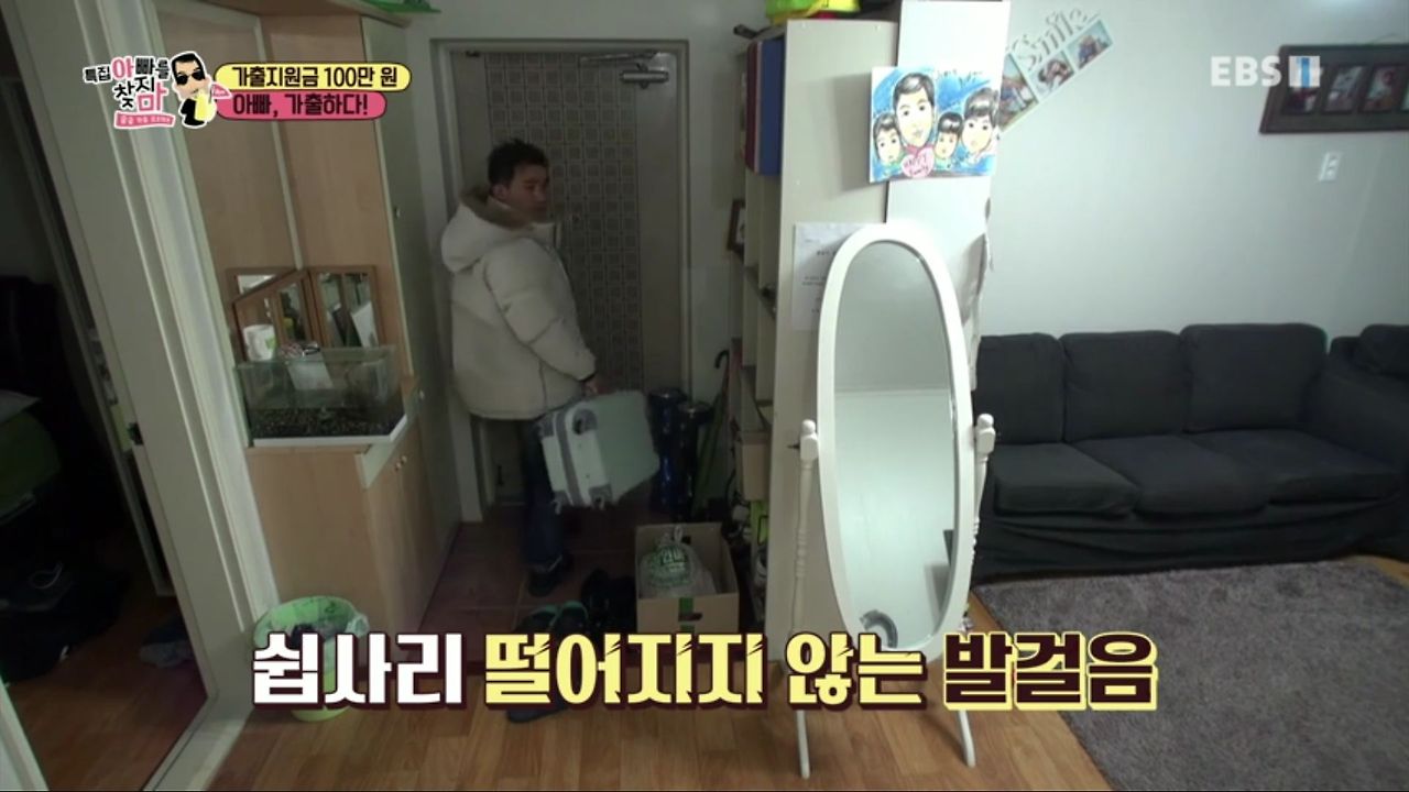 3. 엄마를부탁해3.jpg