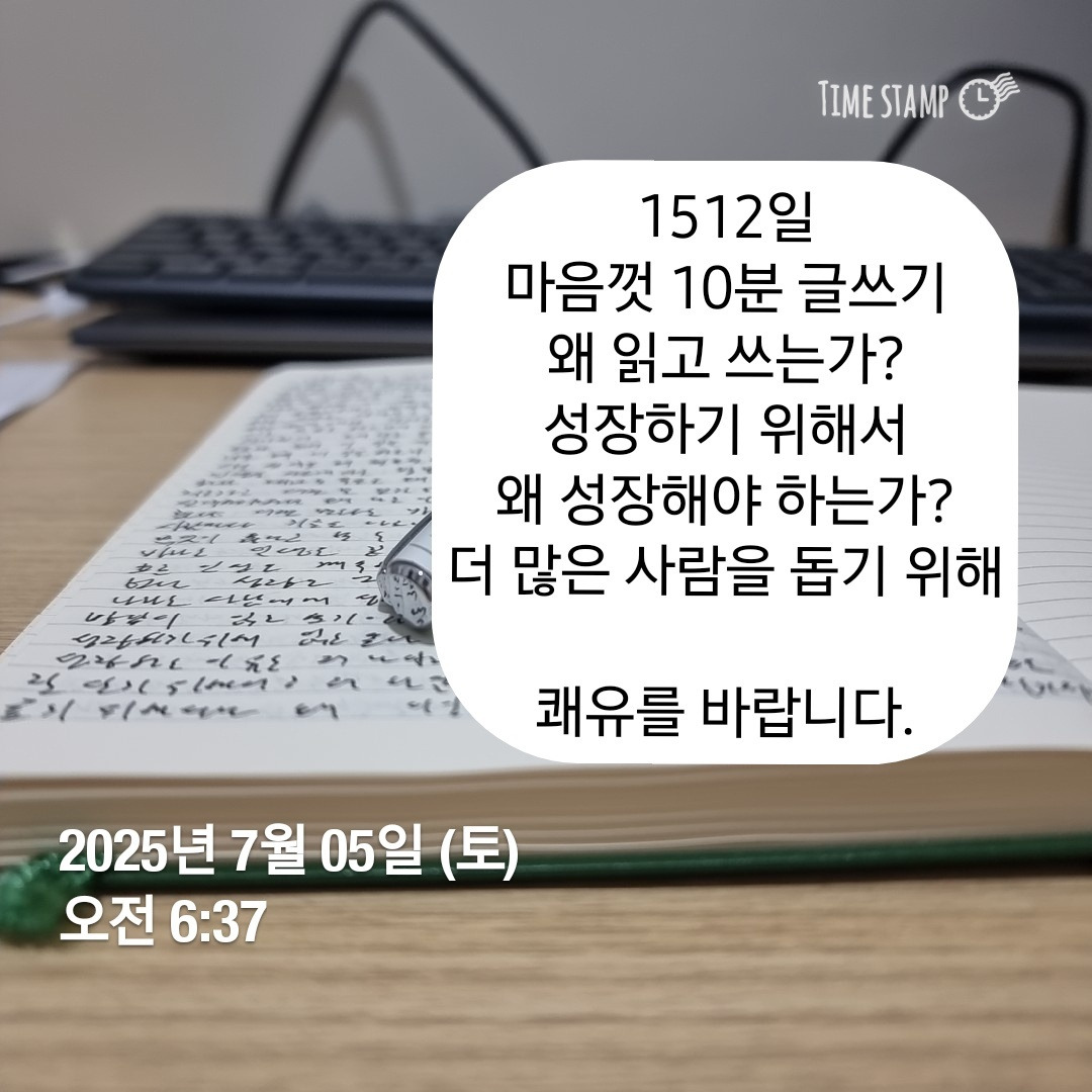 KakaoTalk_20250705_094216587.jpg