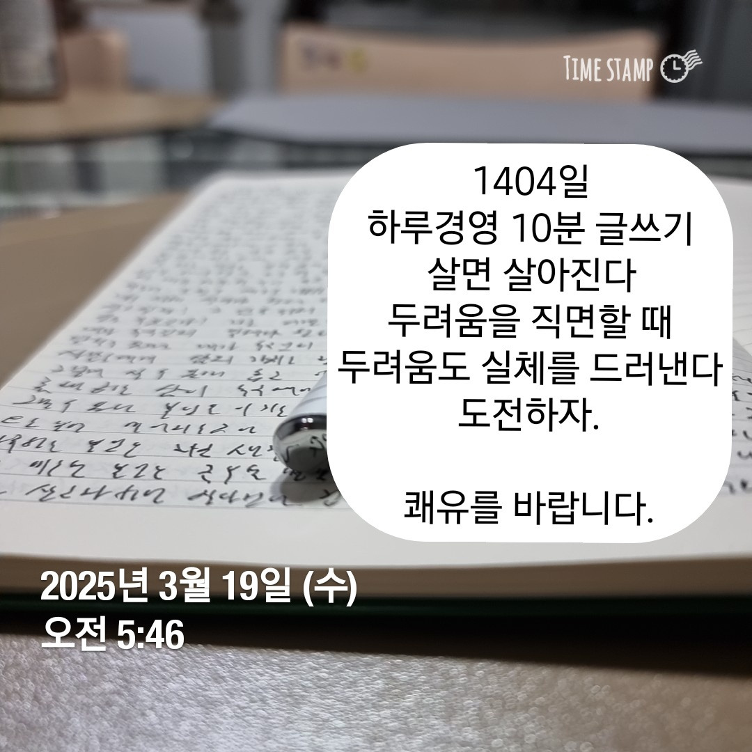 KakaoTalk_20250319_054821414.jpg