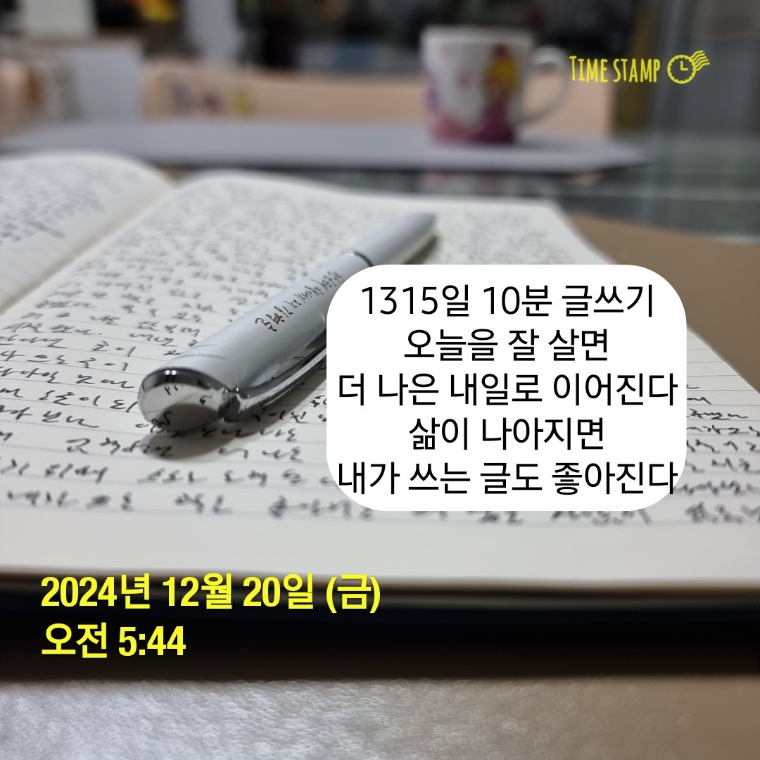 KakaoTalk_20241220_071430101.jpg