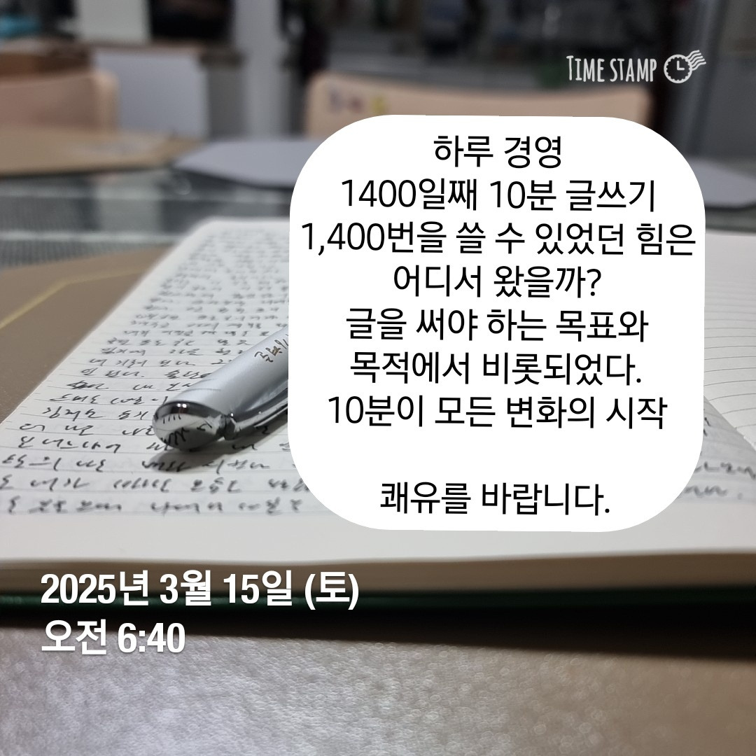 KakaoTalk_20250315_064242557.jpg