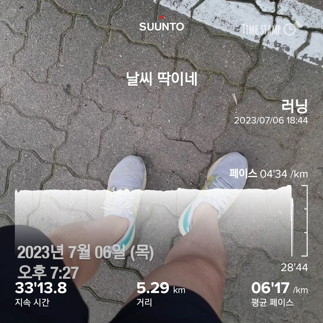 KakaoTalk_20230706_205441714.jpg