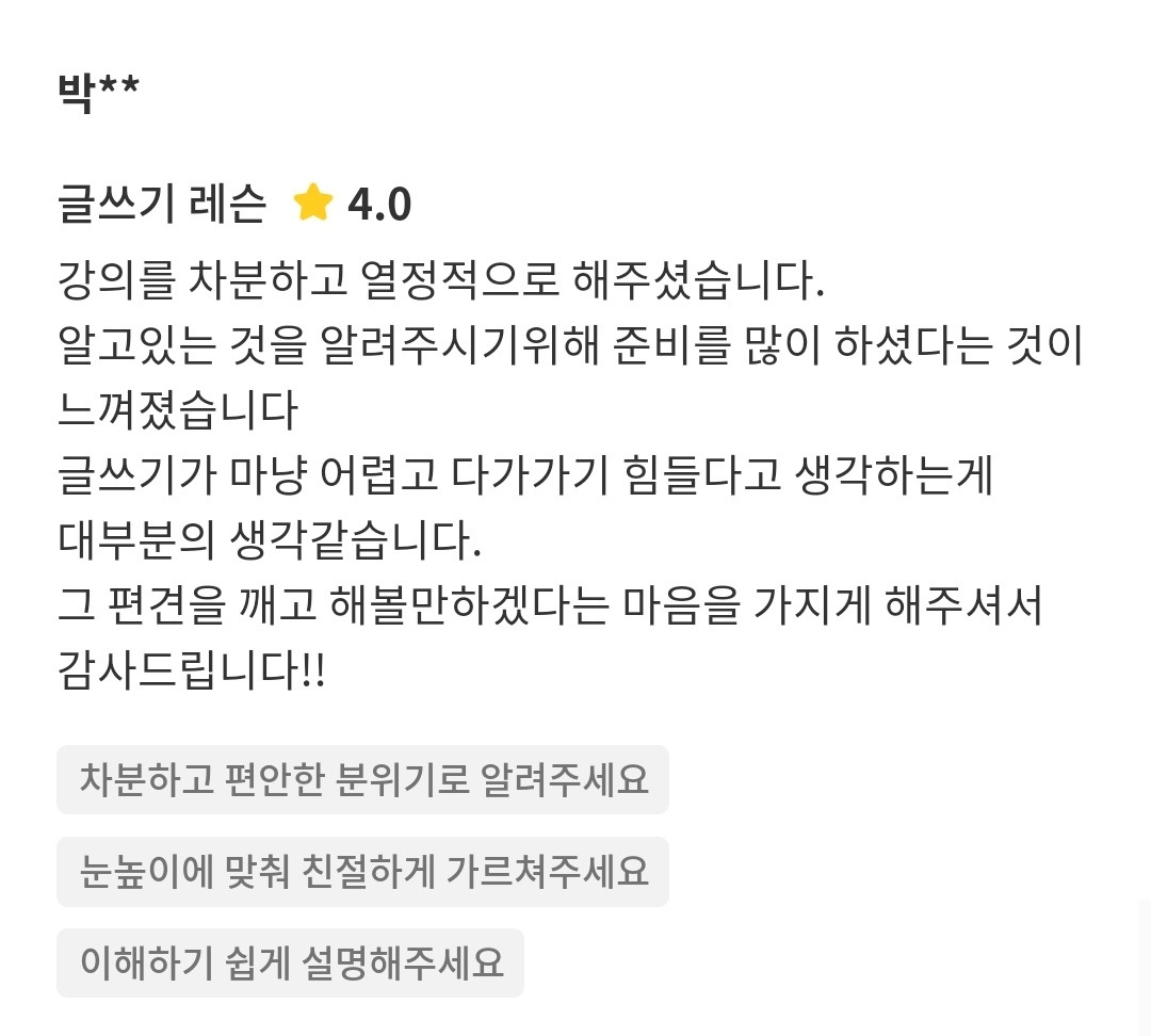 KakaoTalk_20240501_070540576_03.jpg