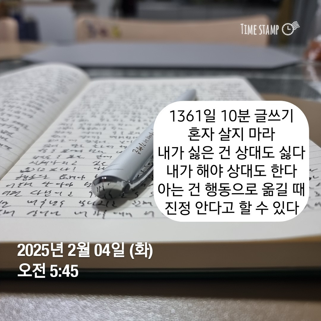 KakaoTalk_20250204_054650500.jpg