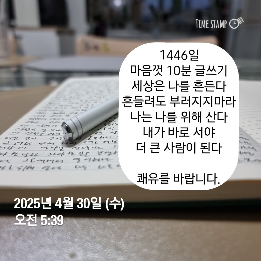 KakaoTalk_20250430_054154039.jpg