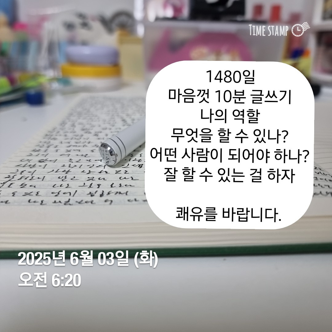 온라인 바카라