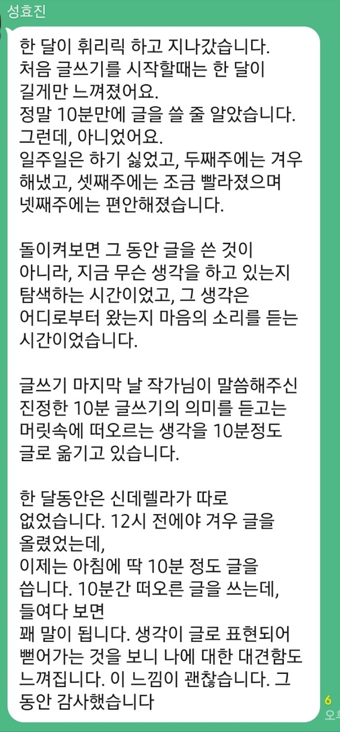KakaoTalk_20250424_213417457.jpg