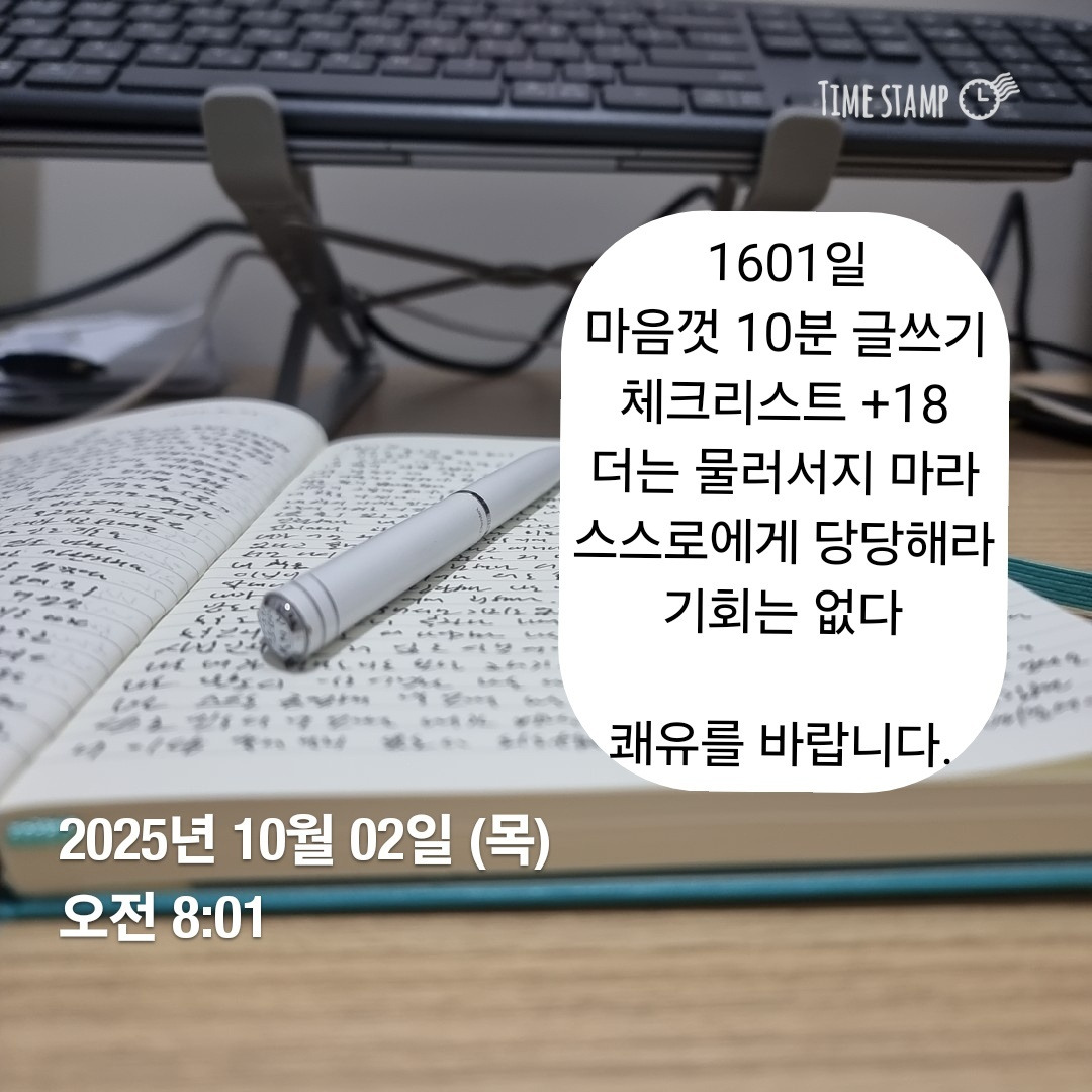KakaoTalk_20251002_183041375.jpg