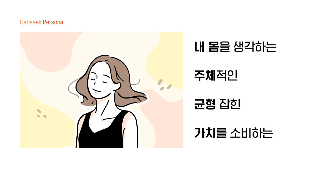 페르소나.jpg
