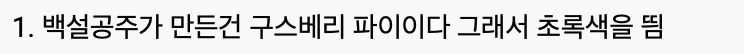 스크린샷 2020-12-21 오후 5.18.49.jpg