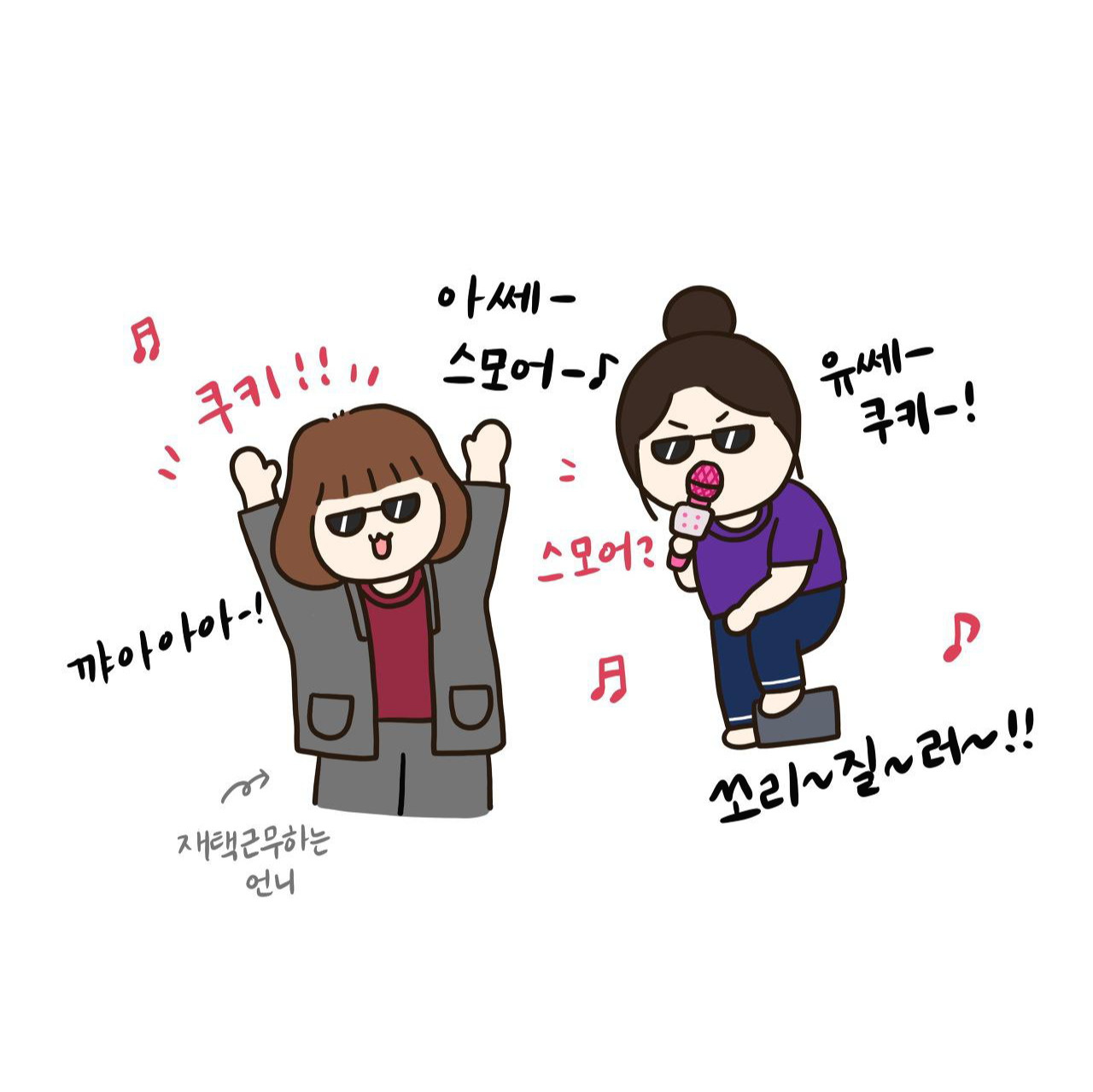 제목_없는_아트워크 2.jpg