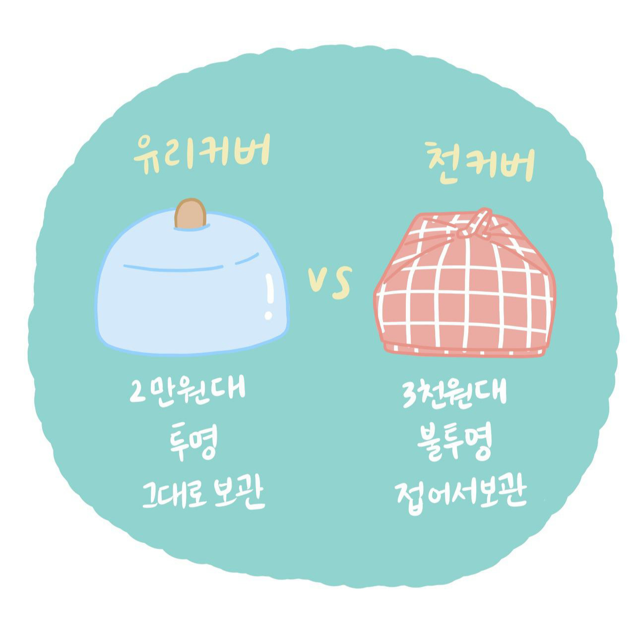 제목_없는_아트워크 7.jpg