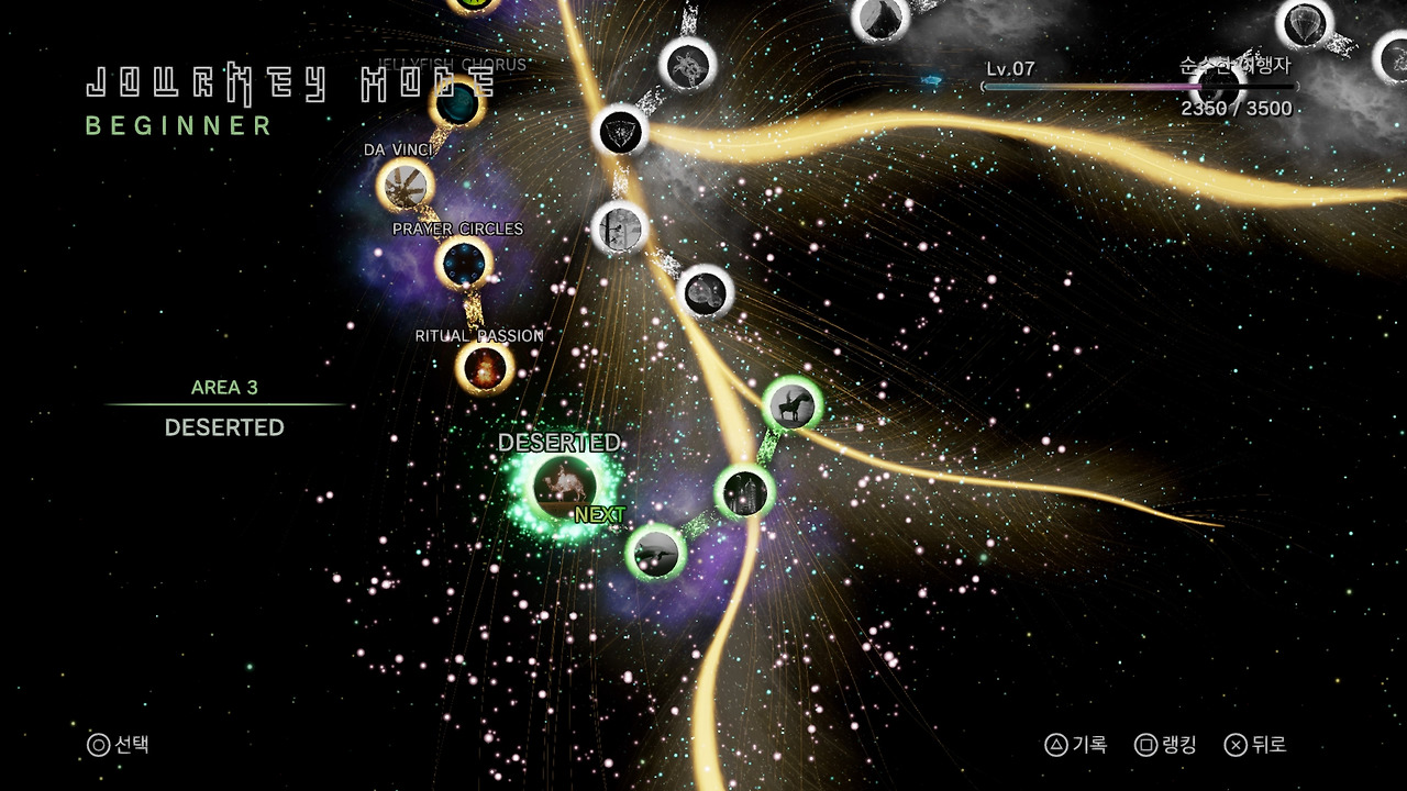 Tetris® Effect_20181112195603.jpg