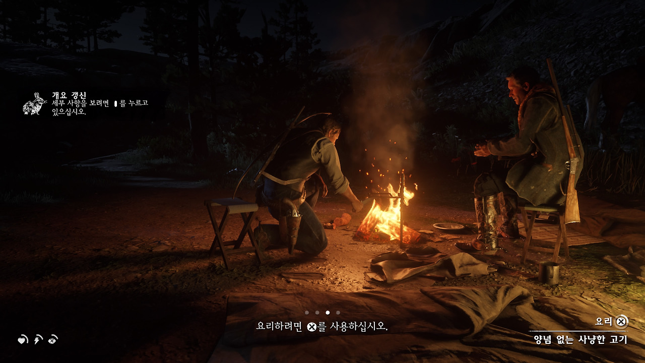 Red Dead Redemption 2_20181026184948.jpg