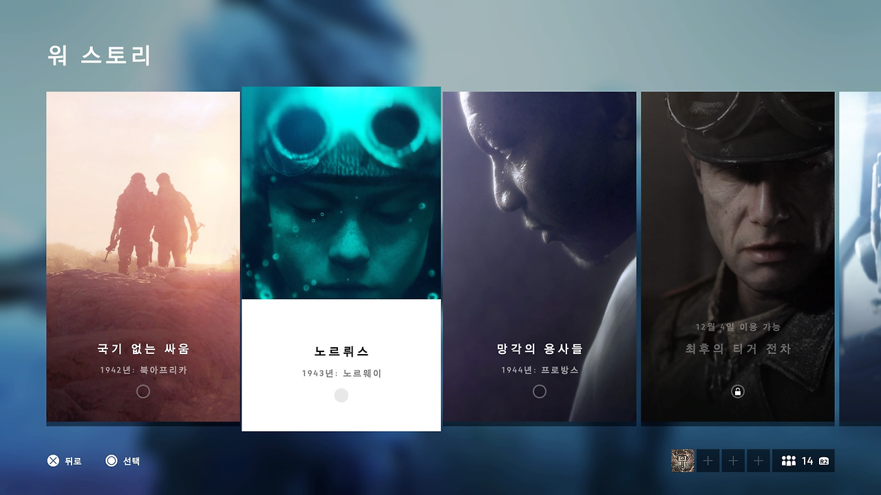 Battlefield™ V_20181118114816.jpg