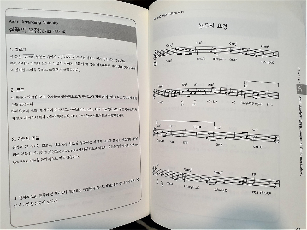 20200303_004250 (3).jpg