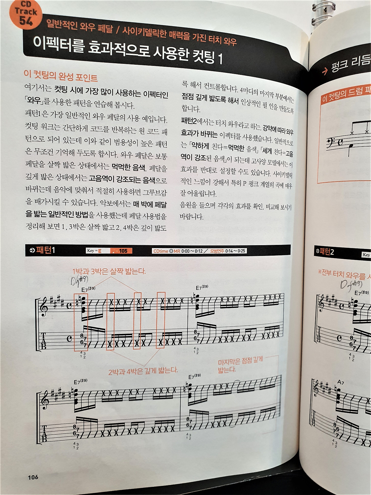 KakaoTalk_20200315_144859993_02 (2).jpg