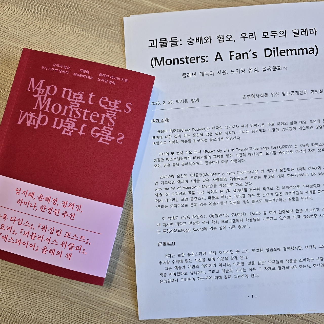 무료 카지노 게임