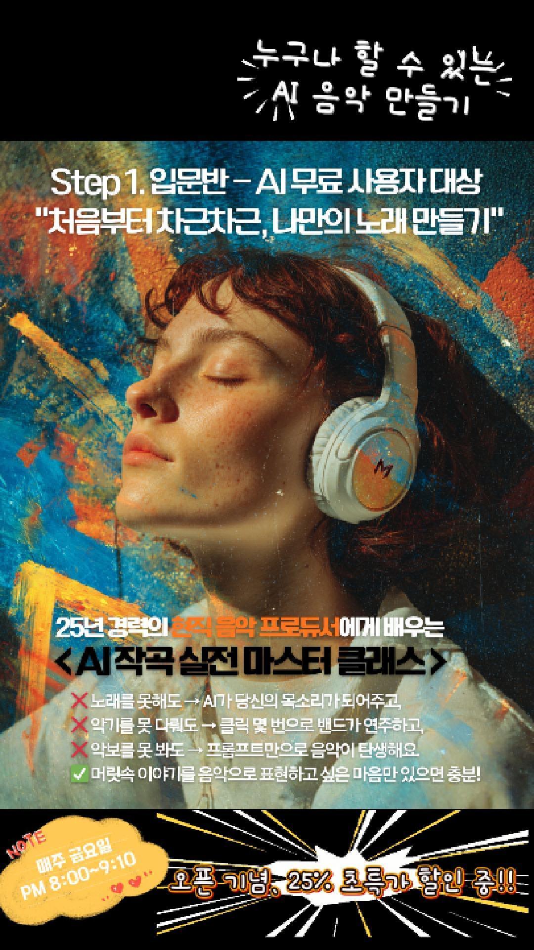 입문반-Cover.jpg