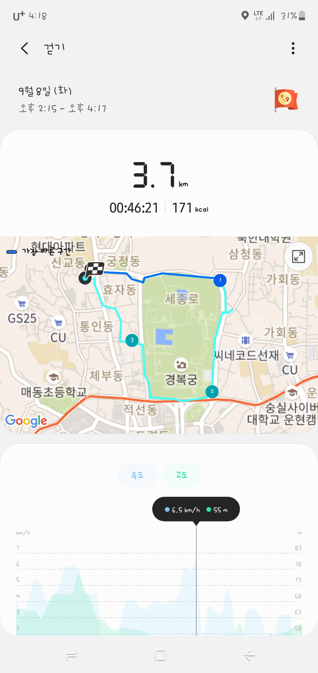 KakaoTalk_20200908_171148010.jpg