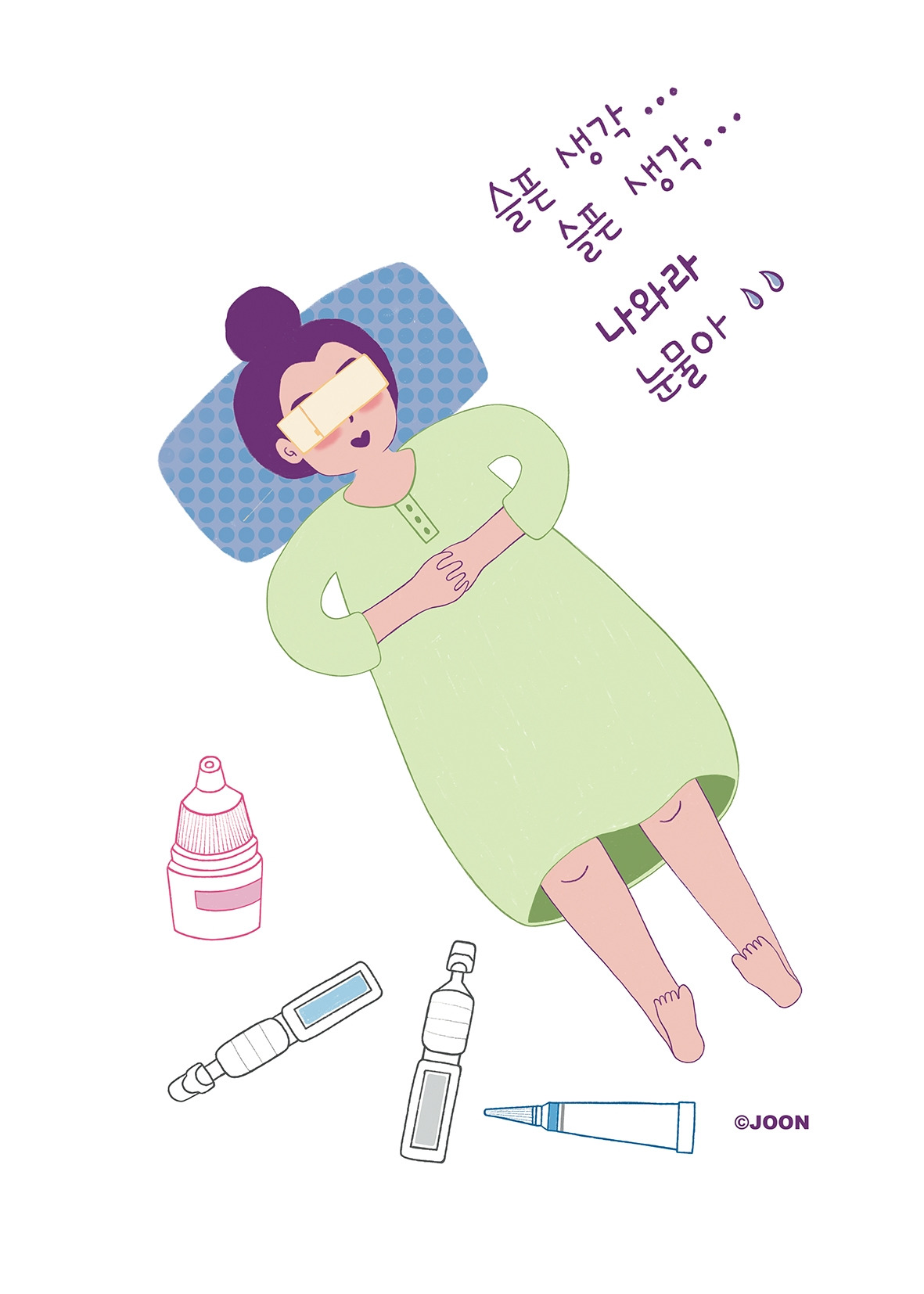 200427_눈물_없는_여자 copy.jpg