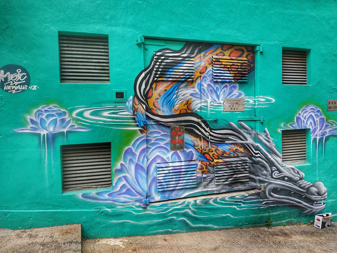 3. MEGIC 벽화 (2018)_Hollywood Building, 186-190A Hollywood Rd, Tai Ping Shan.jpg