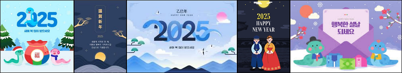 또 다시 새해1.jpg