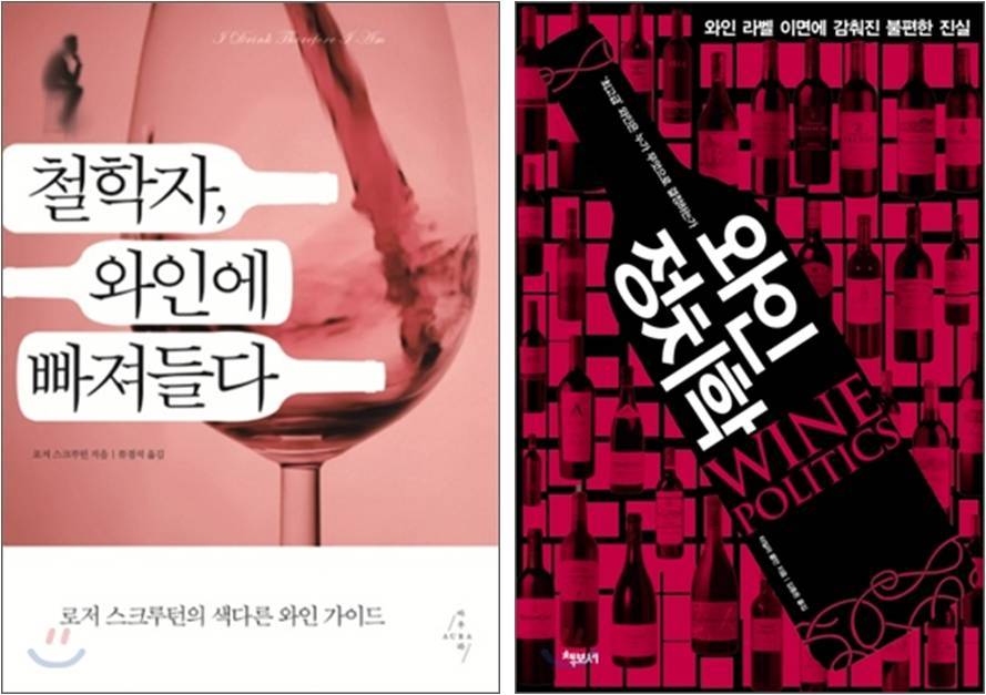 와인책3.jpg