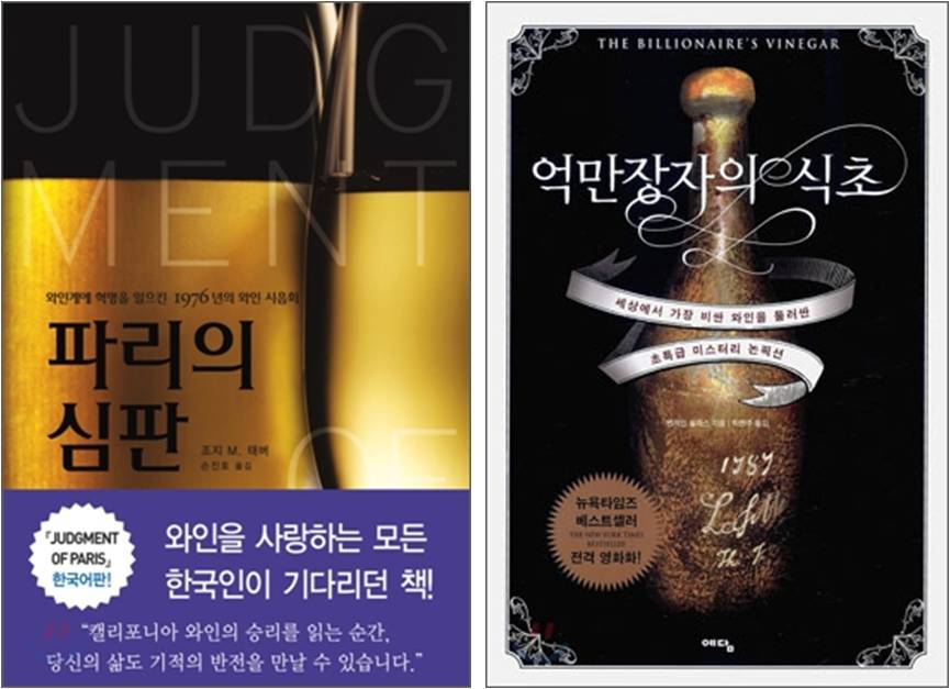 와인책2.jpg