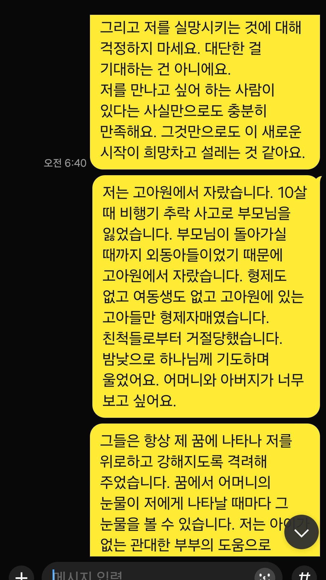 KakaoTalk_20251130_103257342_01.jpg