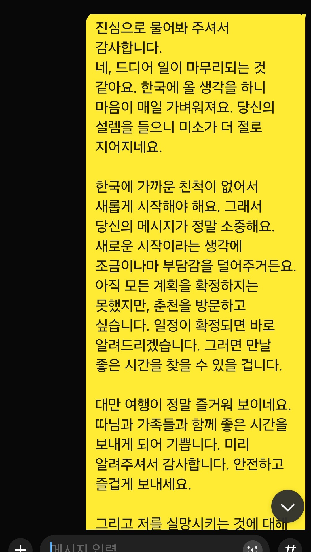 KakaoTalk_20251130_103257342.jpg