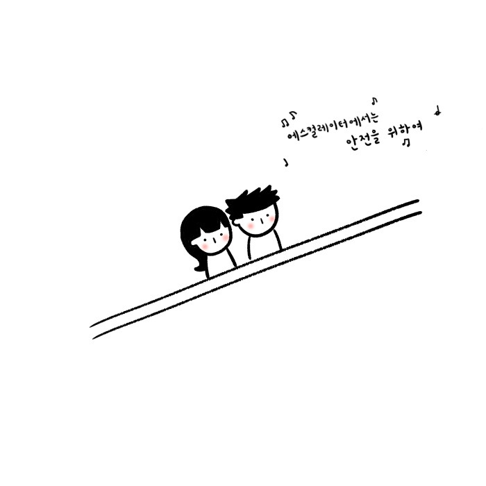 에스컬레이터_3.jpg