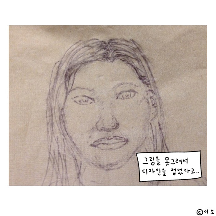 그림그려줘_9.jpg
