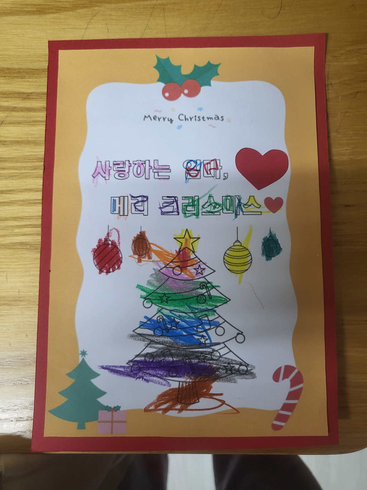 크리스마스 카드.jpg