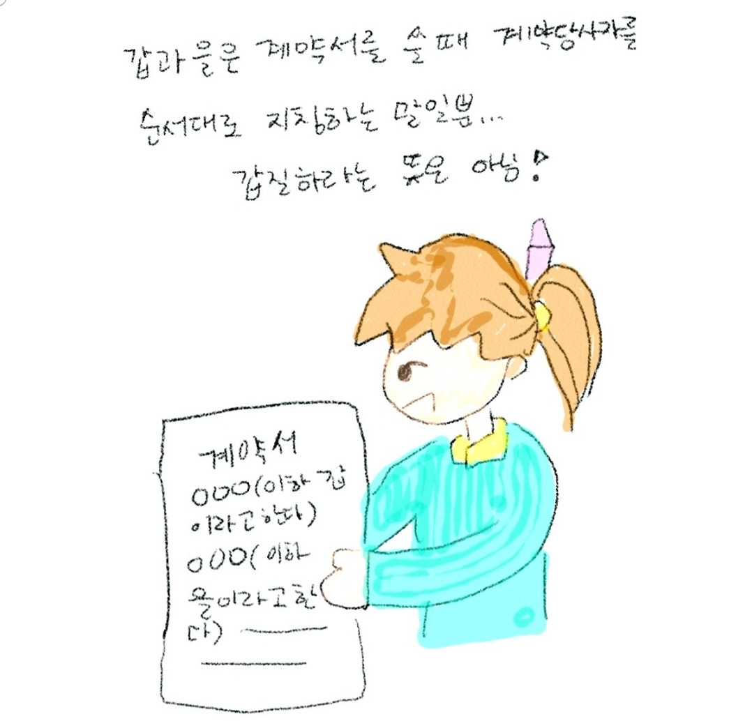 Screenshot_20190501-085416_Naver Post.jpg